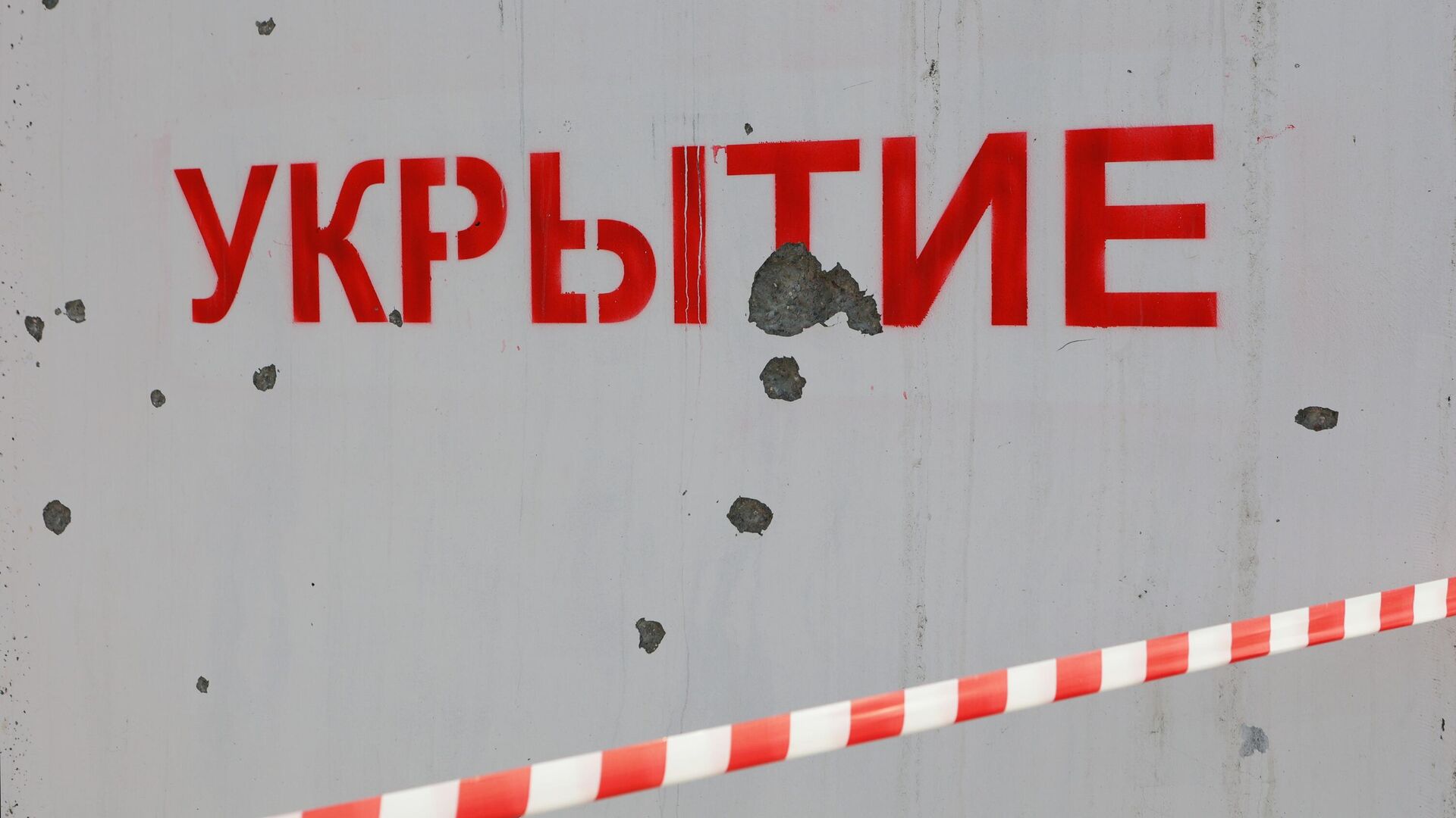 Украинские войска обстреляли пять районов Белгородской области