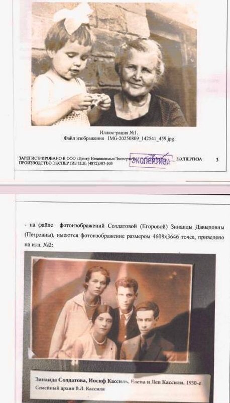 Исправление ошибок. В добрую память о И.Кассиле