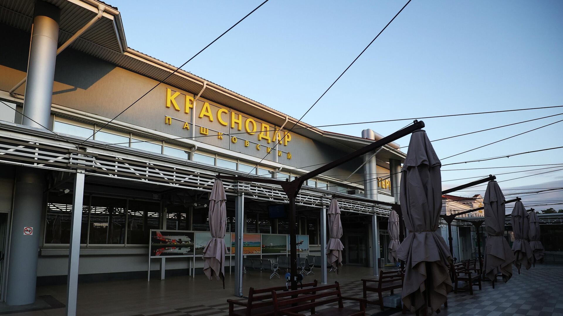 Ограничения в аэропорту Краснодара были сняты