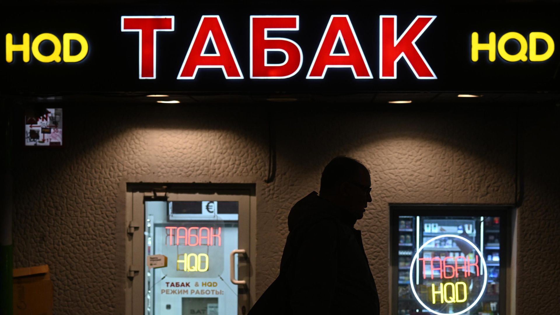 Определён регион с наименьшим числом курильщиков